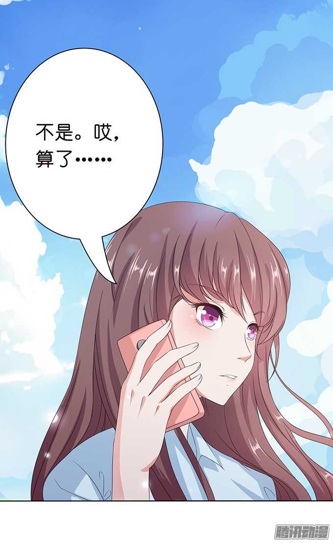 海边的嬉闹(1/2)-第52话