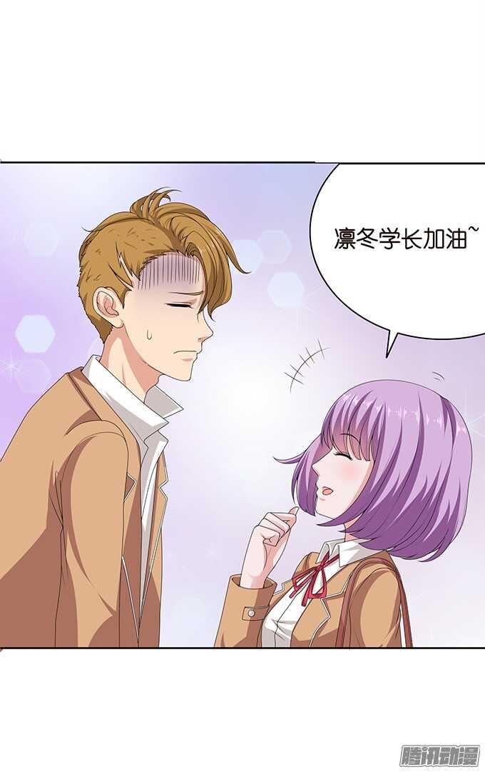 考试的烦恼(1/2)-第56话