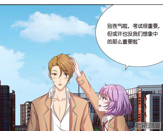 考试的烦恼(1/2)-第56话