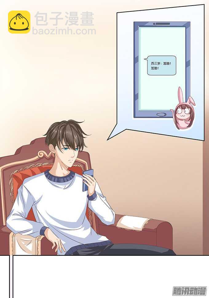 考试的烦恼(1/2)-第56话