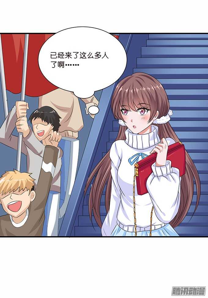 球场的对视(1/2)-第58话