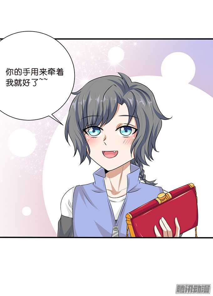 球场的对视(1/2)-第58话