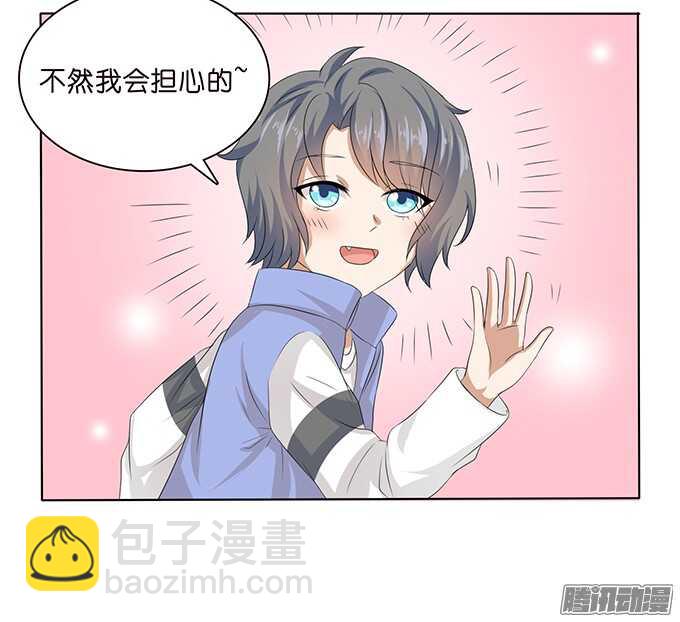 球场的对视(1/2)-第58话