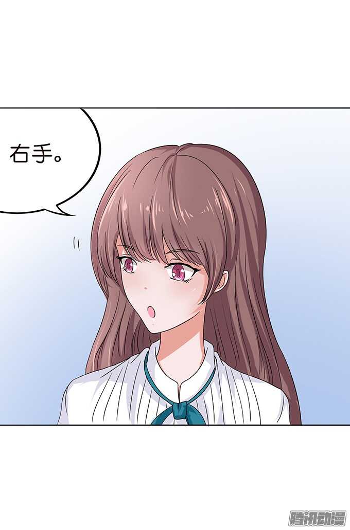 球场的对视(1/2)-第58话