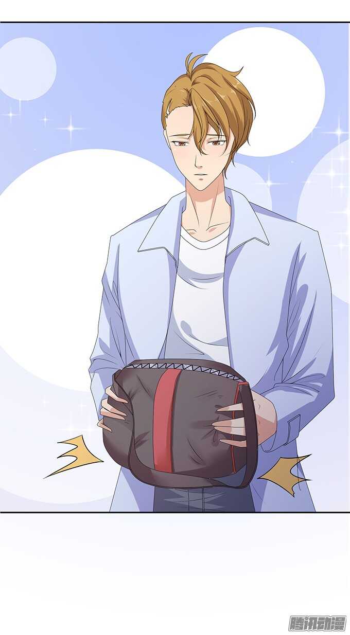 帅哥的微信(1/2)-第60话