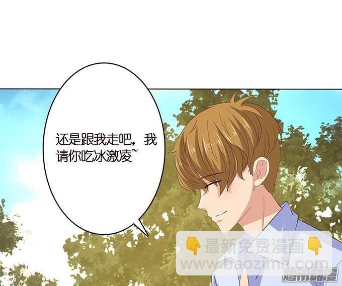 帅哥的微信(1/2)-第60话