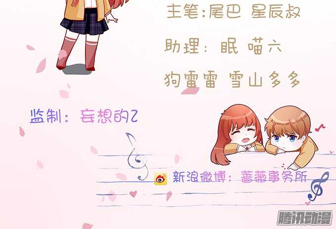 帅哥的微信(1/2)-第60话