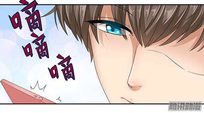 帅哥的微信(1/2)-第60话