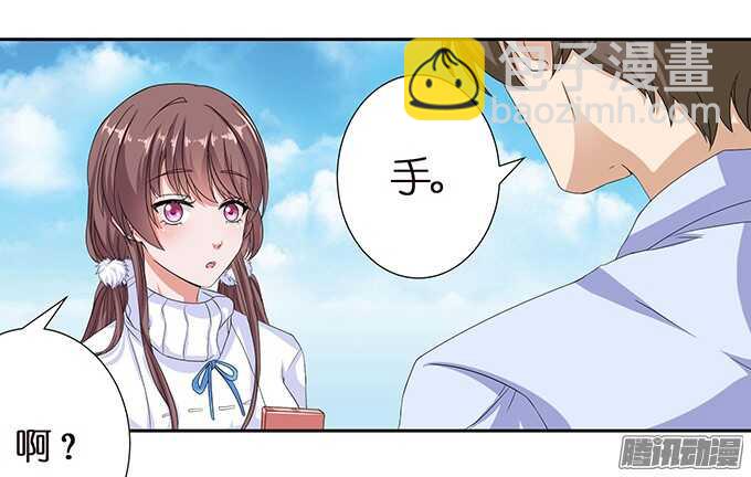 帅哥的微信(1/2)-第60话