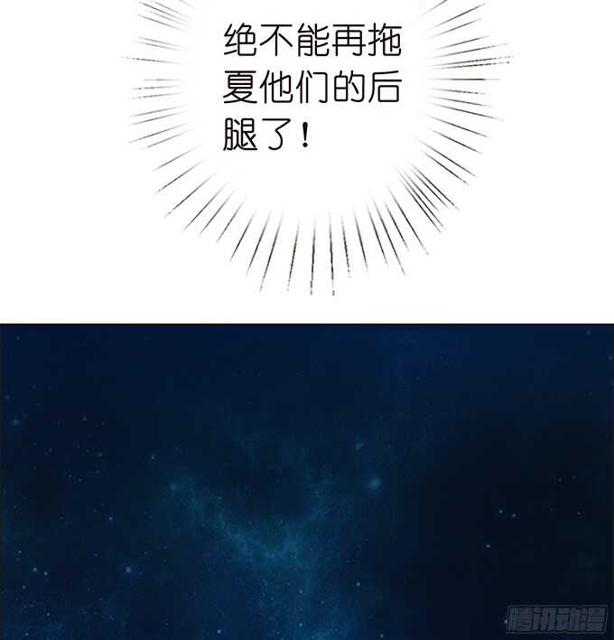 夜晚的球声(1/2)-第64话