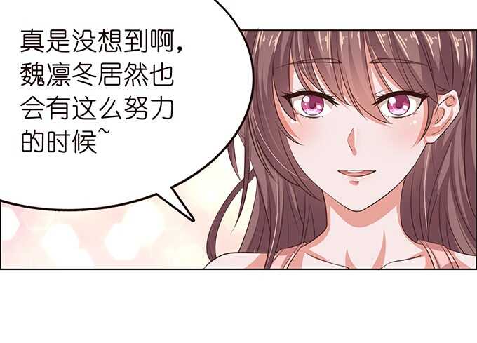 夜晚的球声(1/2)-第64话