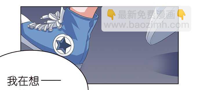 夜晚的球声(1/2)-第64话