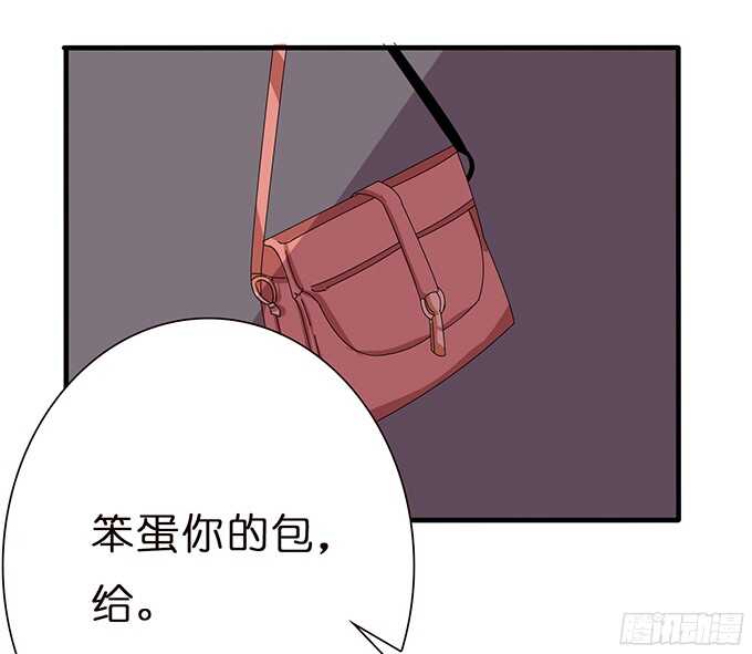 夜晚的球声(1/2)-第64话