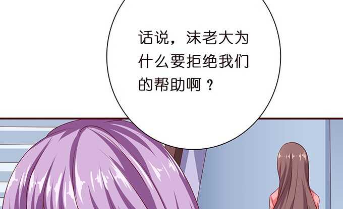 骤停的心跳(1/2)-第66话