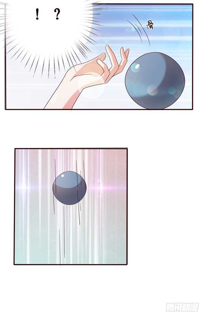 互换的礼物(1/2)-第68话