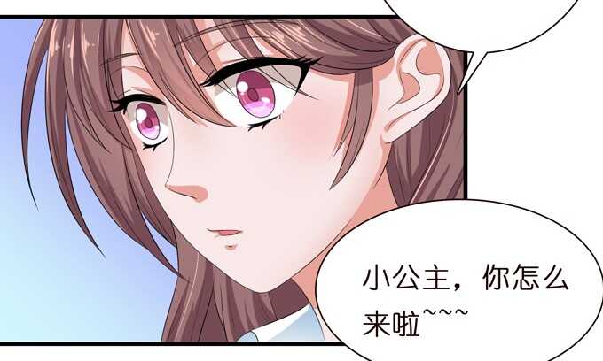 互换的礼物(1/2)-第68话