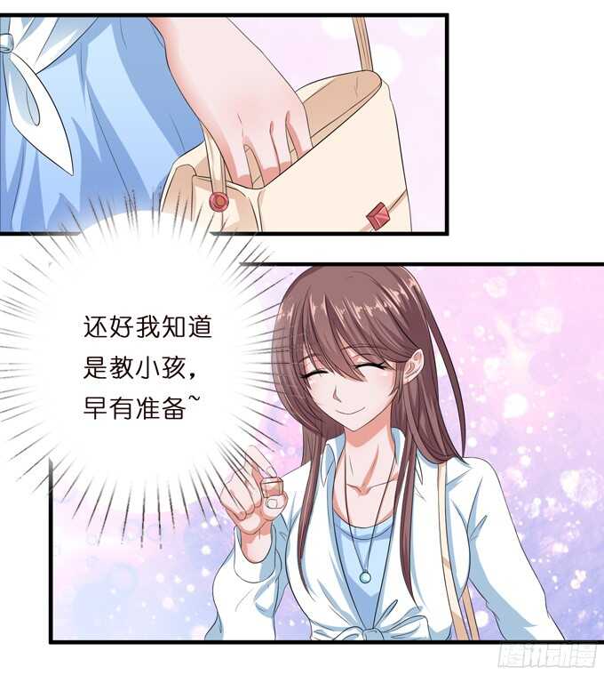 互换的礼物(1/2)-第68话