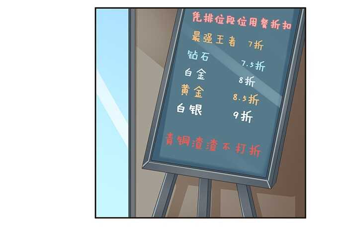 互换的礼物(1/2)-第68话