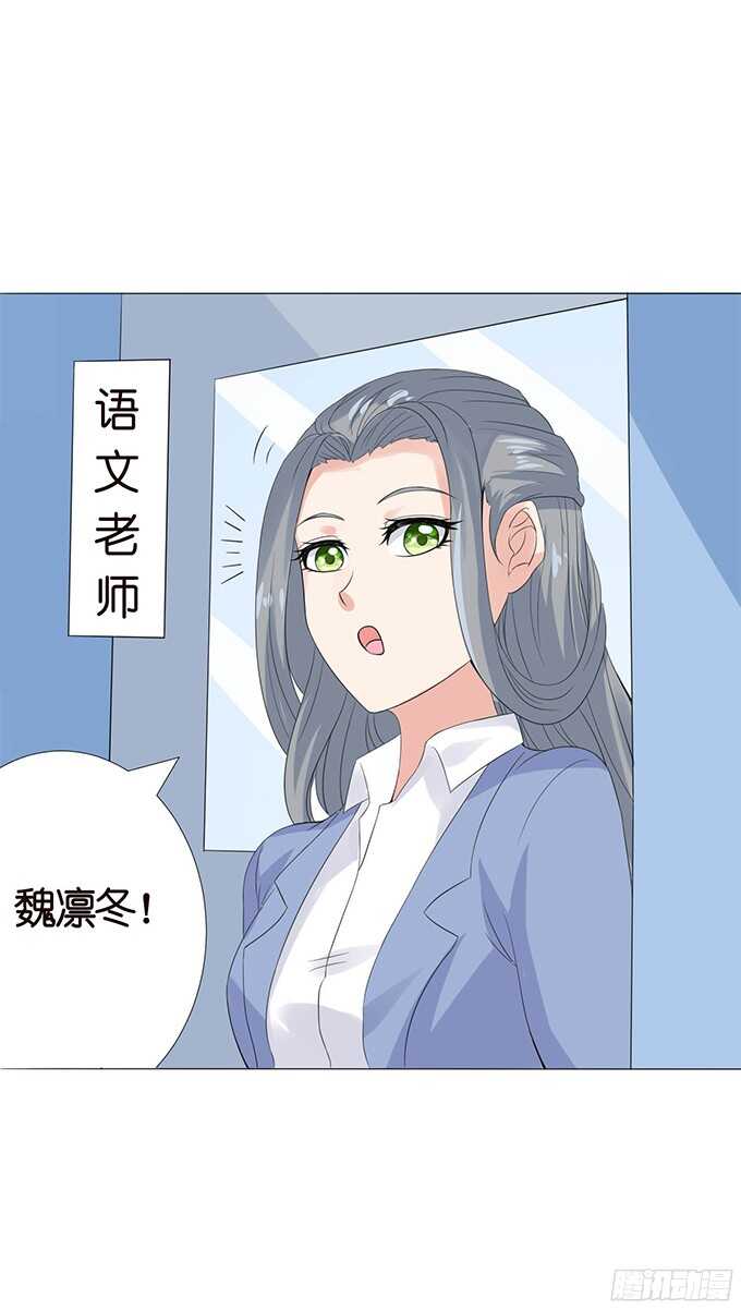 带刺的玫瑰(1/2)-第70话