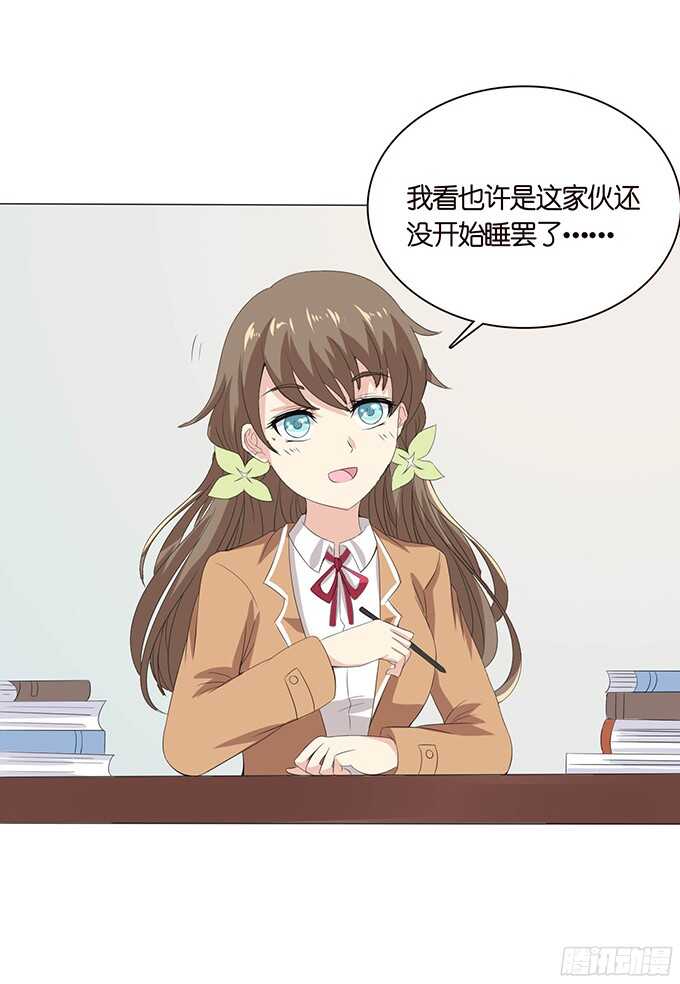 带刺的玫瑰(1/2)-第70话