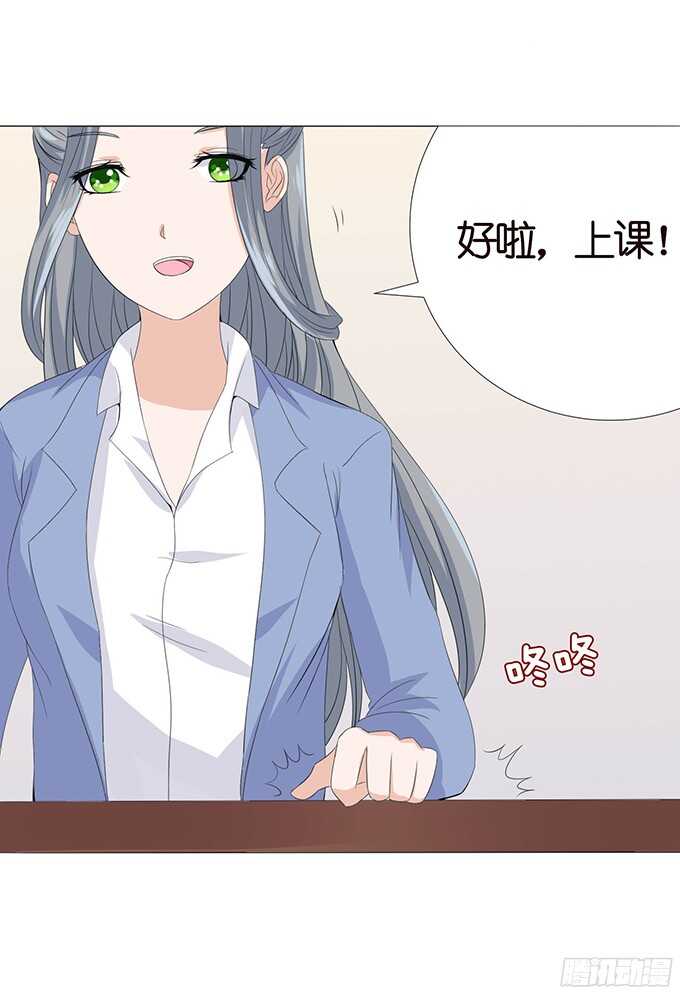 带刺的玫瑰(1/2)-第70话