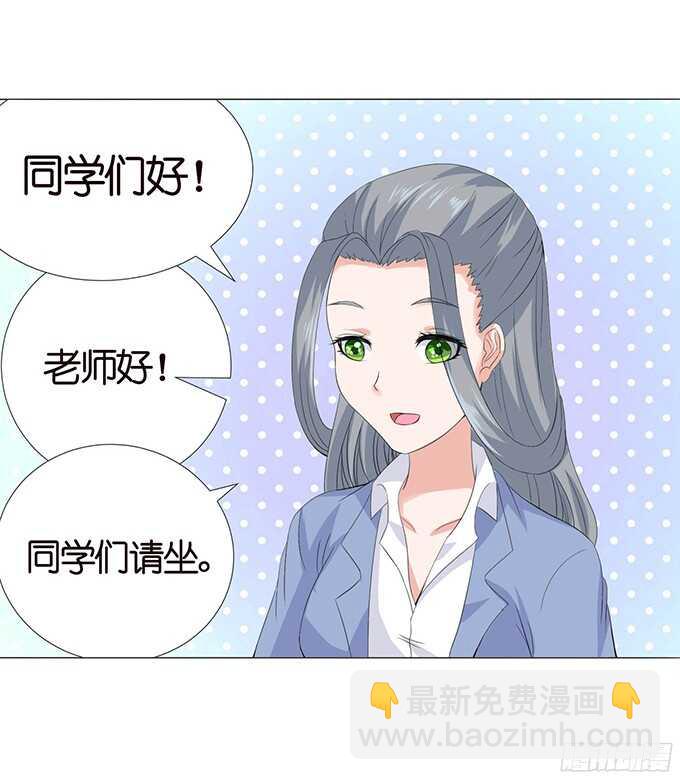 带刺的玫瑰(1/2)-第70话