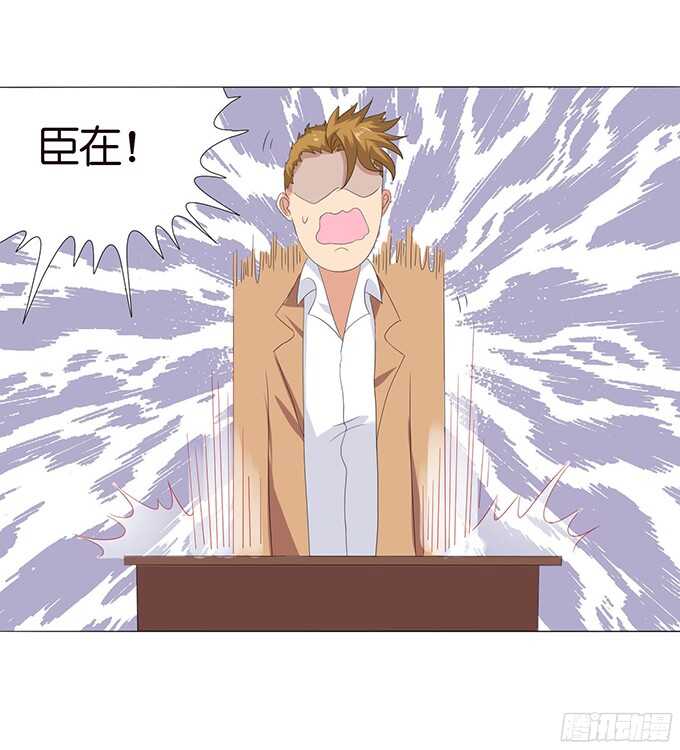 带刺的玫瑰(1/2)-第70话