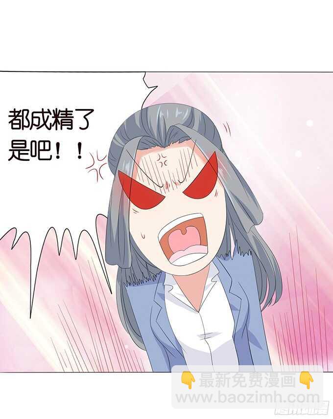 带刺的玫瑰(1/2)-第70话