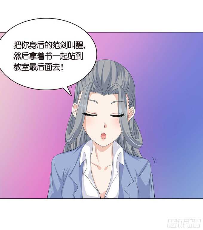 带刺的玫瑰(1/2)-第70话