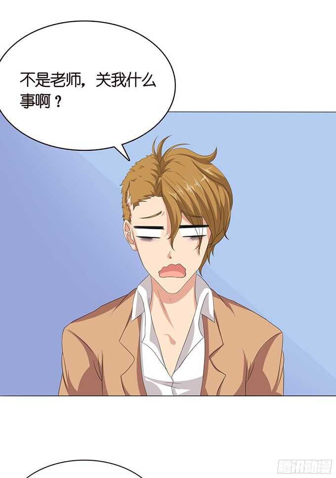 带刺的玫瑰(1/2)-第70话