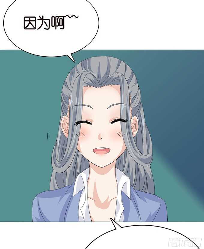 带刺的玫瑰(1/2)-第70话