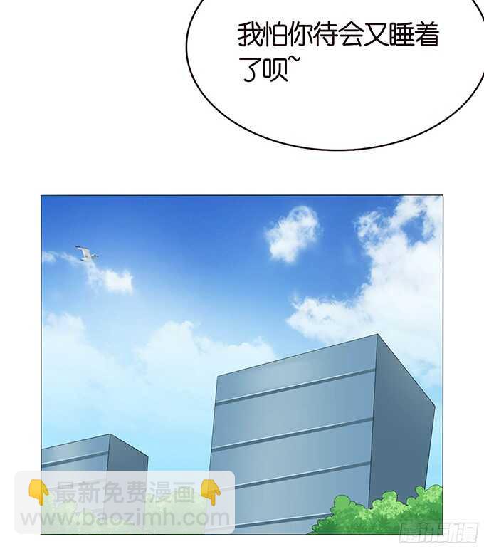 带刺的玫瑰(1/2)-第70话