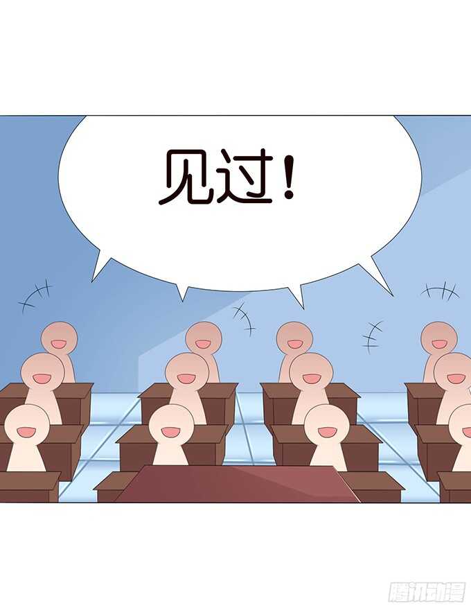 带刺的玫瑰(1/2)-第70话