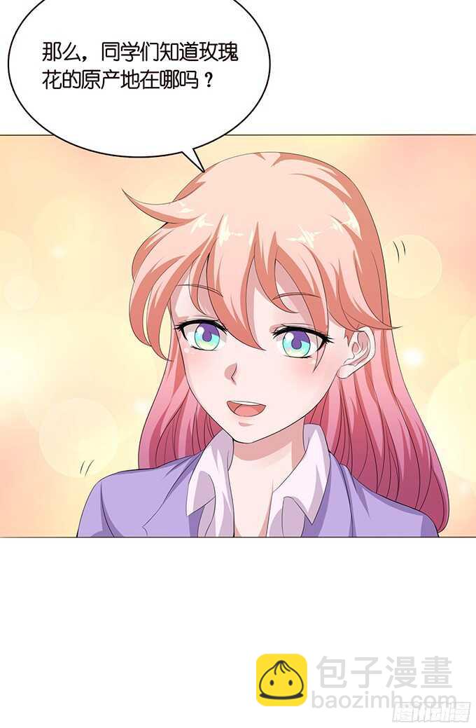 带刺的玫瑰(1/2)-第70话