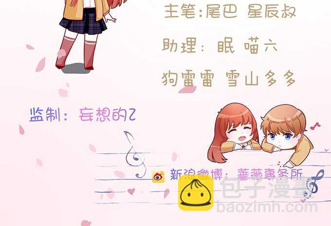 带刺的玫瑰(1/2)-第70话