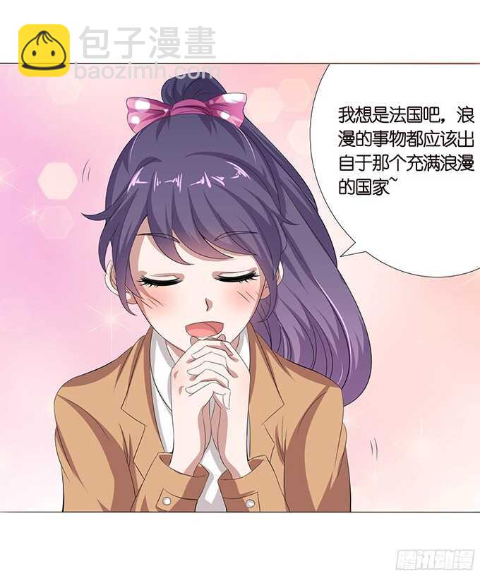 带刺的玫瑰(1/2)-第70话