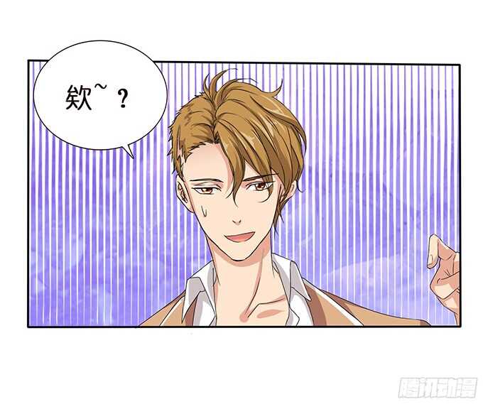 虚假的真实(1/2)-第72话