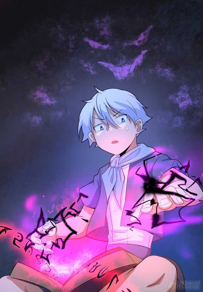 虚假的真实(1/2)-第72话