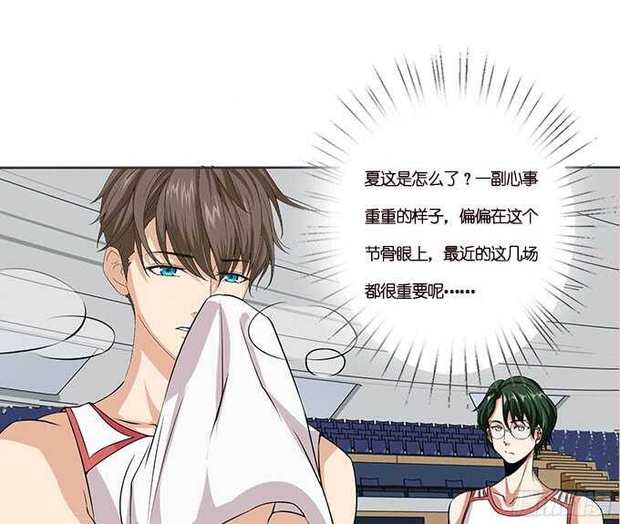 虚假的真实(1/2)-第72话