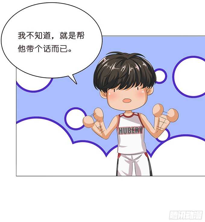 虚假的真实(1/2)-第72话