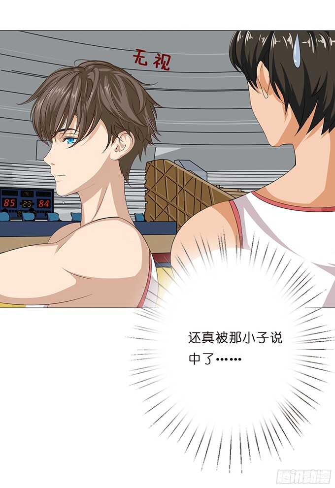 虚假的真实(1/2)-第72话