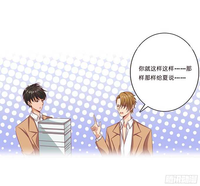 虚假的真实(1/2)-第72话