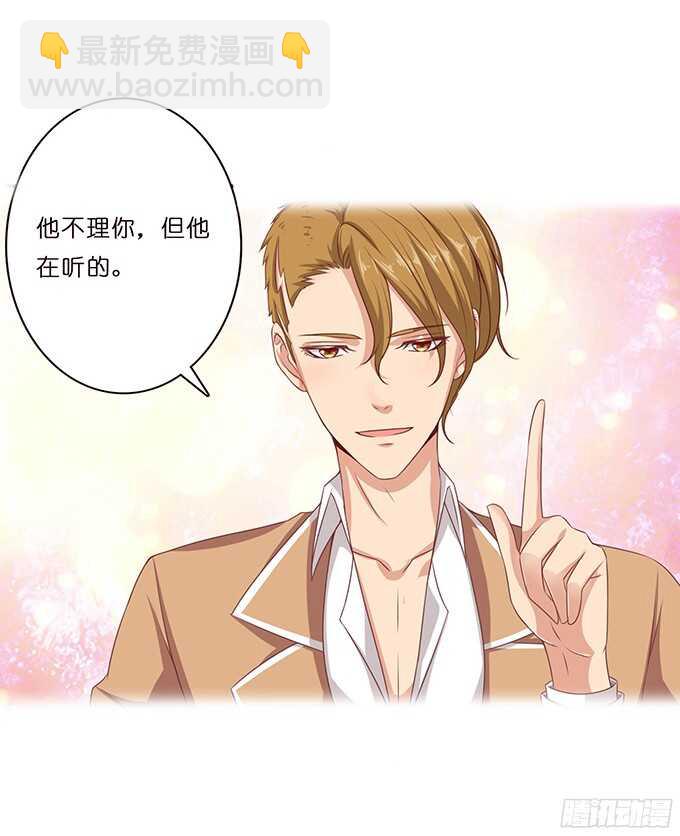 虚假的真实(1/2)-第72话