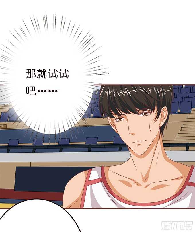 虚假的真实(1/2)-第72话