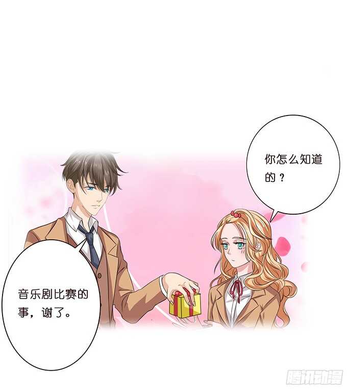 虚假的真实(1/2)-第72话