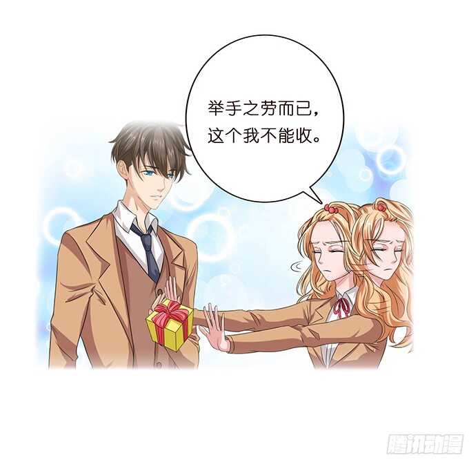 虚假的真实(1/2)-第72话