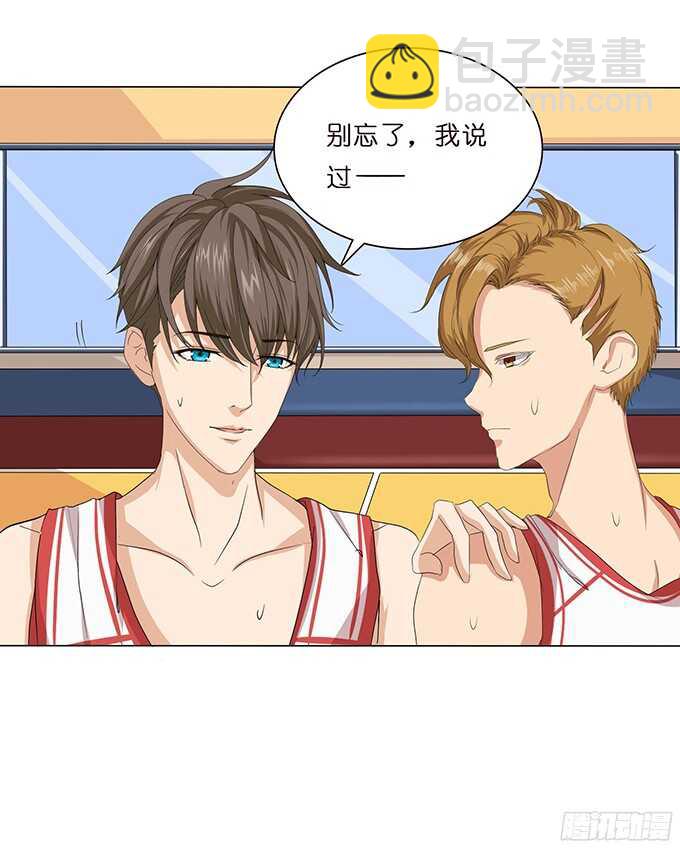 许你的承诺(1/2)-第76话