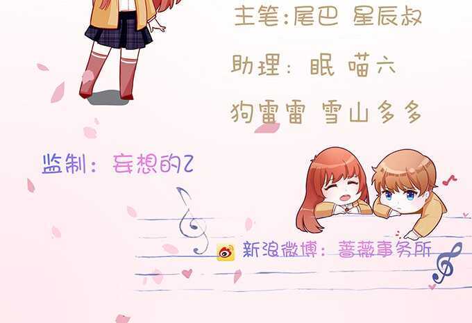 命运的相逢(1/2)-第78话