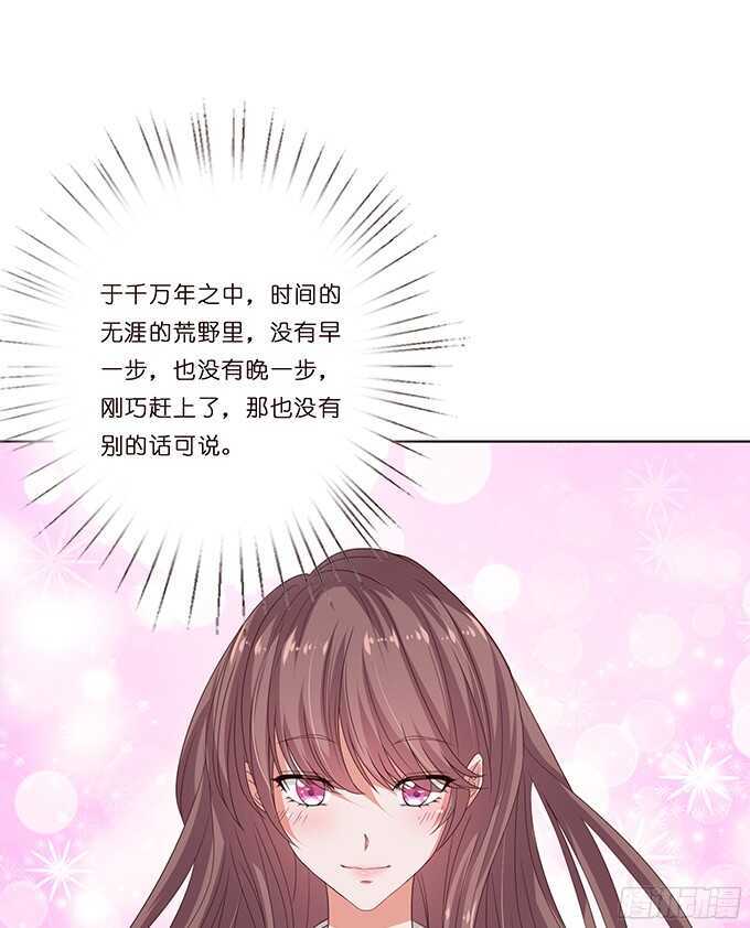 命运的相逢(1/2)-第78话