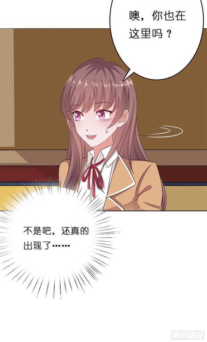 命运的相逢(1/2)-第78话